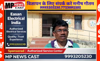 🔥 कटनी जिले में स्वास्थ्य व्यवस्था बेहाल! महीनों से खत्म ओपीडी पर्ची, सादे कागज पर इलाज लिखने को मजबूर डॉक्टर🔥