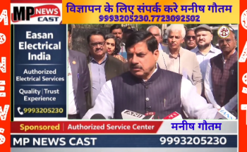 भोपाल में यूनियन कार्बाइड इंडिया लिमिटेड फैक्ट्री का निरीक्षण, बोले डॉ. मोहन यादव – सुरक्षित विकास की दिशा में आगे बढ़ेगी सरकार
