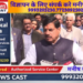 भोपाल में यूनियन कार्बाइड इंडिया लिमिटेड फैक्ट्री का निरीक्षण, बोले डॉ. मोहन यादव – सुरक्षित विकास की दिशा में आगे बढ़ेगी सरकार
