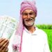 MP किसानों को बड़ी सौगात! 60 साल बाद हर महीने ₹3000 पेंशन | PM Kisan Mandhan Yojana