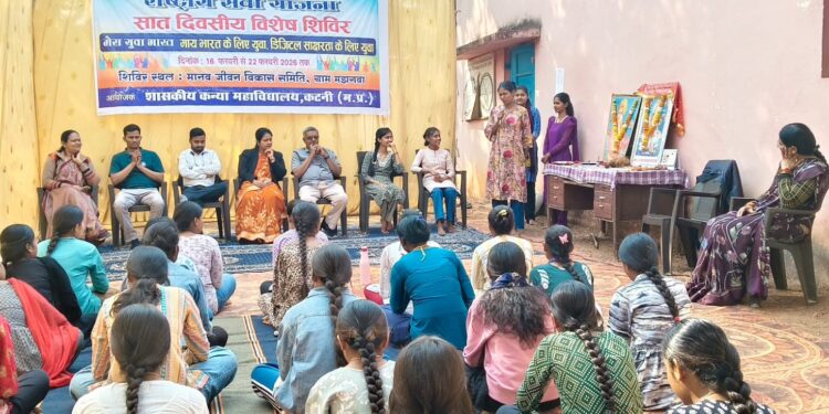 शासकीय कन्या महाविद्यालय कटनी में एनएसएस विशेष शिविर: ‘आर्टिफिशियल इंटेलिजेंस—वरदान या अभिशाप’ पर हुई बौद्धिक परिचर्चा