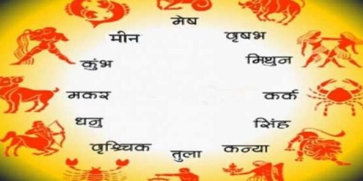 आज गुरुवार का दिन 12 राशियों के लिए कुछ ऐसा रहेगा…*