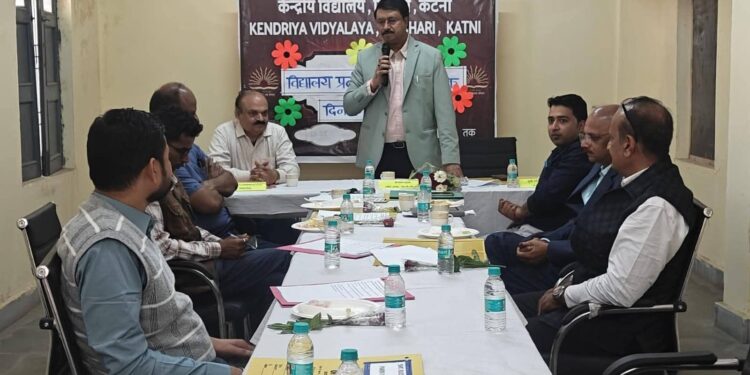 केंद्रीय विद्यालय झिंझरी कटनी में सत्र 2025-26 की VMC की अंतिम बैठक संपन्न SDM प्रमोद चतुर्वेदी रहे अध्यक्ष