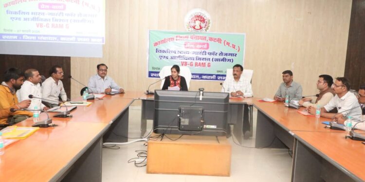 जिला पंचायत सीईओ श्रीमती कौर ने पत्रकारवार्ता में ‘’विकसित भारत जी राम जी’’ अधिनियम, 2025 की दी जानकारी