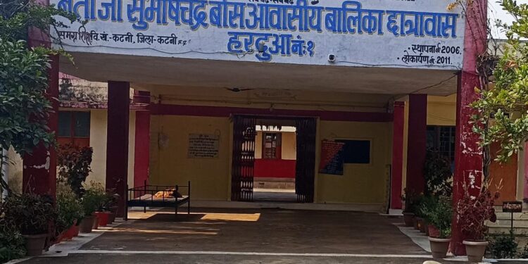 सहायक वार्डन संभाल रही छात्रावास,,नतीजा हॉस्टल में सुविधाओं की है कमी,