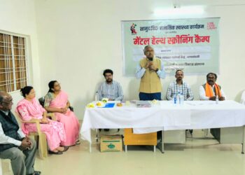 *जामसांवली में मानसिक स्वास्थ्य जांच शिविर: जागरूकता और उपचार से दूर की जा रही सामाजिक भ्रांतियाँ*