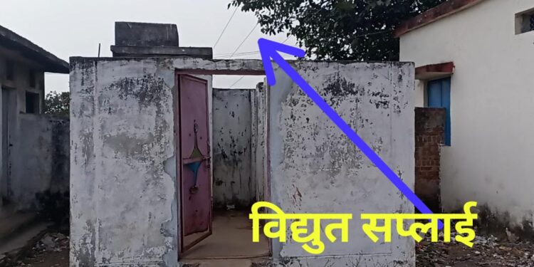 शौचालय मै कोई विद्युत कनेक्शन नहीं,फिर करेंट की चपेट में छात्र आया केसे,,घटना पर खड़े हो रहे सवाल,,