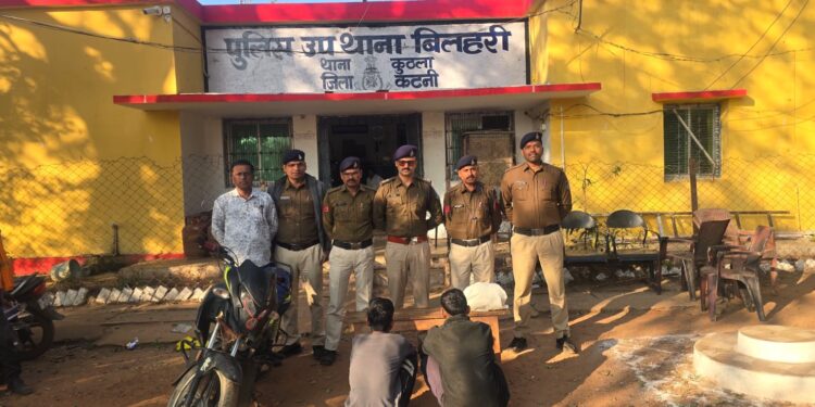 *”बिलहरी ( कुठला) पुलिस की बड़ी कामयाबी, 2 किलो गांजे के साथ दो पारधी तस्करों को दबोचा”*