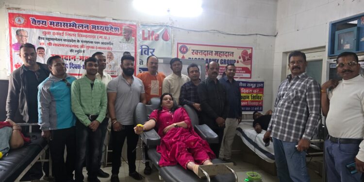 *वैश्य महासम्मेलन द्वारा रक्तदान शिविर का आयोजन किया गया*