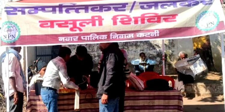 *निगम करदाताओं को बकाया कर जमा करने की सुविधा हेतु एनकेजे बजरिया एवं दुर्गा चौक खिरहनी में शिविर आयोजित*