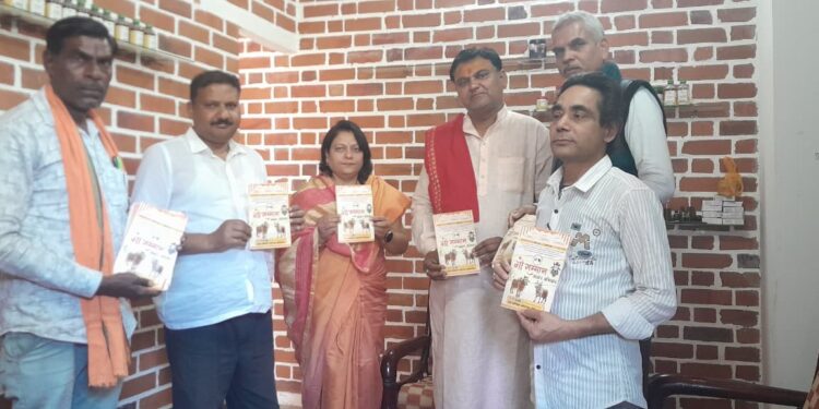 *गौ सम्मान आहावान अभियान*  *आज की विशेष मुलाकात…!*