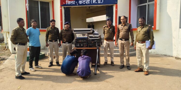 *टेंट का सामान चोरी करते थे सगे भाई* *एक फरार दो गिरफतार* *पानउमरिया में भी की थी चोरी* *ढीमरखेड़ा पुलिस की कार्रवाई*