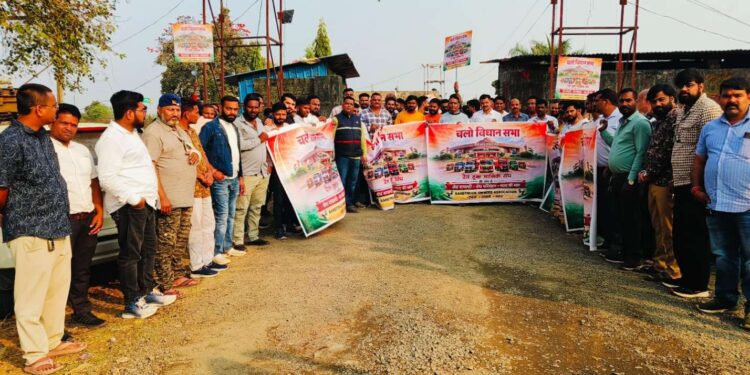 वैध रॉयल्टी के उपरांत भी डंपरों पर प्रकरण दर्ज किए जाने का रेत ट्रक ओनर्स एसोसिएशन ने दर्ज कराया विरोध..वीडियो