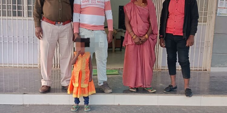 *थाना बरही पुलिस द्वारा तीन वर्षीय नाबालिक बालिका को परिजनो से मिलवाया*। *परिजनो द्वारा थाना बरही पुलिस की सेवा की प्रशंसा की और पुलिस स्टाफ़ का किया आभार वयक्त*