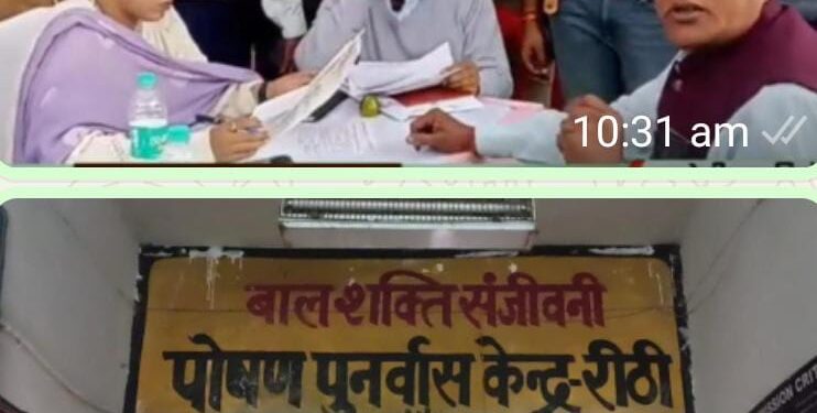 कुपोषण का शिकार हो रहे बच्चे,,शिकायतों के बाद भी नही हुई जांच,,,,,