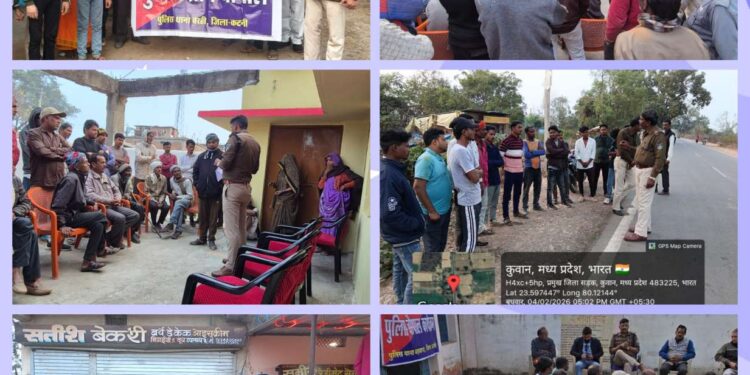 *ग्राम-ग्राम तक पहुँच रही पुलिस — जिलेभर में पुलिस ग्राम चौपाल / जन चौपाल का किया जा रहा आयोजन*
