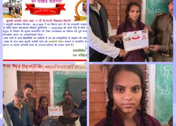 वन परिक्षेत्र शाहनगर द्वारा पी एम श्री विद्यालय बिसानी की छात्रा को दिया गया *वन्य प्राणी चेतना सम्मान*