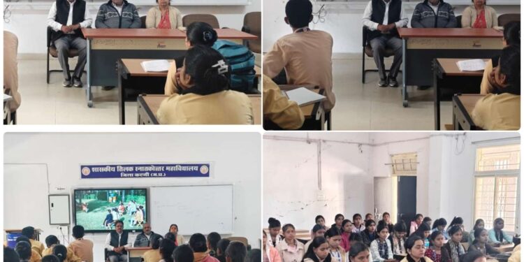परीक्षा पर चर्चा” कार्यक्रम आयोजित