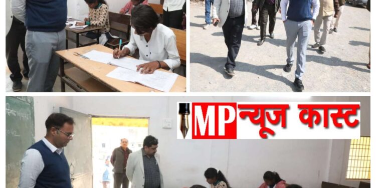 📢 कलेक्टर का औचक निरीक्षण, परीक्षा केंद्र में मचा हड़कंप! 👀 नकल पर नकेल, व्यवस्था देख अधिकारी भी हुए संतुष्ट VIDEO