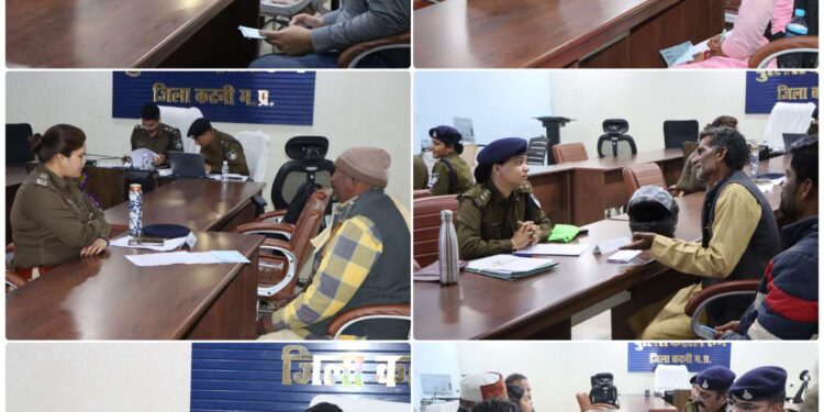 🔴 कटनी पुलिस की जनसुनवाई में उमड़ा जनता का सैलाब 22 शिकायतों पर SP अभिनय विश्वकर्मा ने दिए सख्त निर्देश