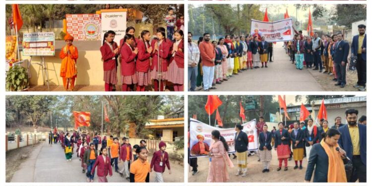 *डी ए वी कैलड्रीज विद्यालय में स्वामी दयानंद सरस्वती जयंती पर भव्य समारोह*