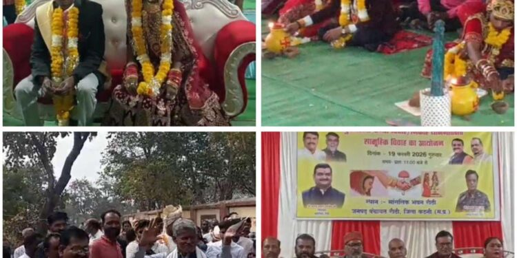 मुख्यमंत्री विवाह सम्मेलन संपन्न ,बारात मैं जमकर नाचे सचिव,,,,