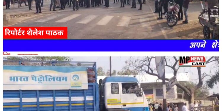 *कटनी ब्रेकिंग—-* *कटनी में अधिवक्ता ने पुलिस अधीक्षक के खिलाफ सड़क पर शुरू किया चक्का जाम* देखे VIDEO