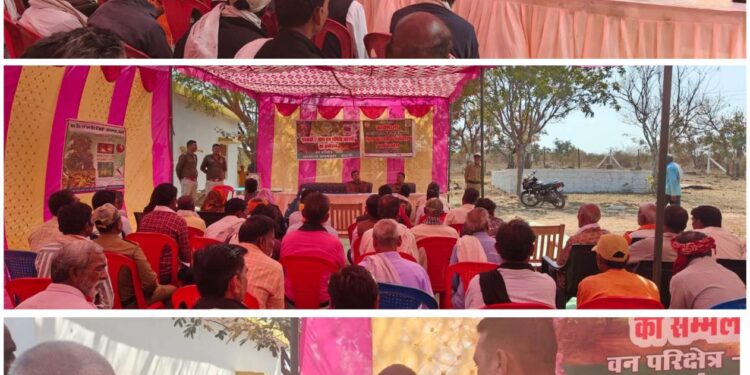 चरवाहों और ग्राम वन समिति सदस्यों का हुए सम्मेलन,,,
