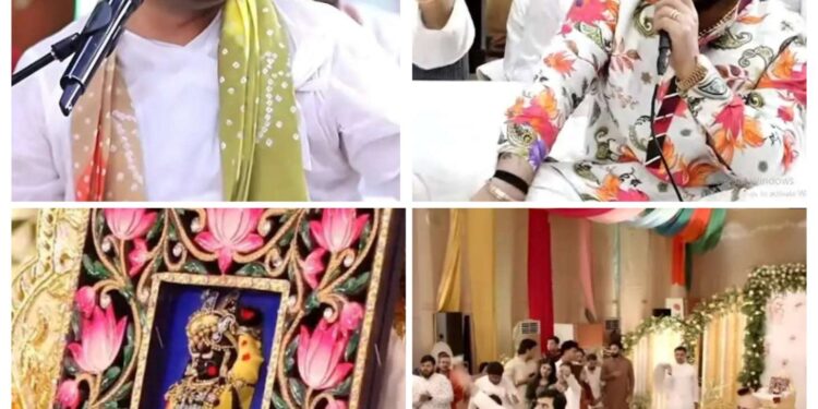 प्यारे श्री राधा गिरधर लाल जी की लड्डू होली की मनमोहक झलकियां पंडित इन्द्रेश उपाध्याय