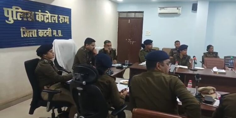 *पुलिस अधीक्षक कटनी द्वारा मासिक अपराध समीक्षा बैठक आयोजित*