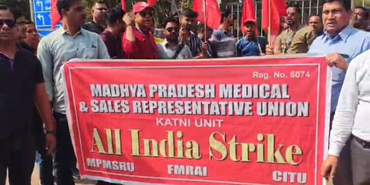 दवा प्रतिनिधियों पर हो रहे चौतरफा हमलों के विरोध में देशव्यापी आम हड़ताल