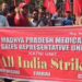 दवा प्रतिनिधियों पर हो रहे चौतरफा हमलों के विरोध में देशव्यापी आम हड़ताल