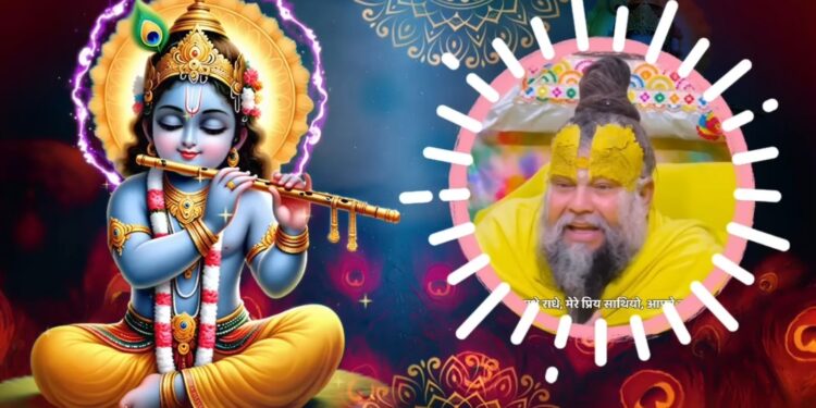 🔴 3 March 2026 Chandra Grahan 🌕 होली पर ग्रहण का प्रभाव  प्रेमानंद महाराज का मार्गदर्शन