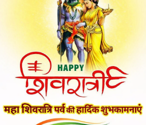 🔱 देवों के देव का महापर्व! आज गूंजेगा ‘हर-हर महादेव’, महाशिवरात्रि पर शुभ मुहूर्त में करें जलाभिषेक 🔱