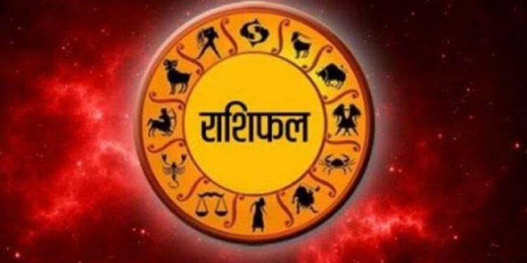 आज मंगलवार का दिन 12 राशियों के लिए कुछ ऐसा रहेगा…*