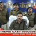 पुलिस अधीक्षक अभिनय विश्वकर्मा ने कटनी में ऑनलाइन सट्टा और फर्जी बैंक खातों का बड़ा खुलासा, करोड़ों के ट्रांजेक्शन की जांच