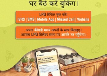 LPG सिलेंडर को लेकर बड़ा अपडेट घर बैठे करें गैस बुकिंग सरकार की नई अपील