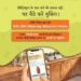 LPG सिलेंडर को लेकर बड़ा अपडेट घर बैठे करें गैस बुकिंग सरकार की नई अपील