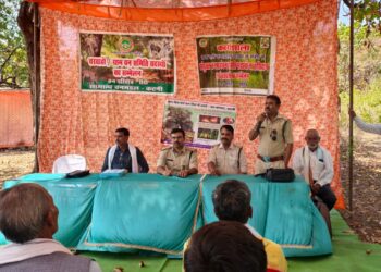 चरवाहों और ग्राम वन समिति सदस्यों का हुआ सम्मेलन,,,