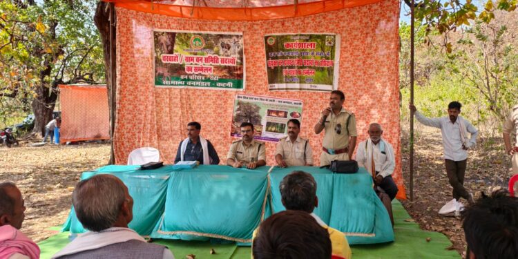 चरवाहों और ग्राम वन समिति सदस्यों का हुआ सम्मेलन,,,