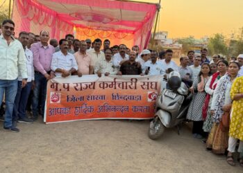 (TET)शिक्षक पात्रता परीक्षा का विरोध* *म.प्र. राज्य कर्मचारी संघ ने मुख्यमंत्री के नाम सौंपा ज्ञापन*