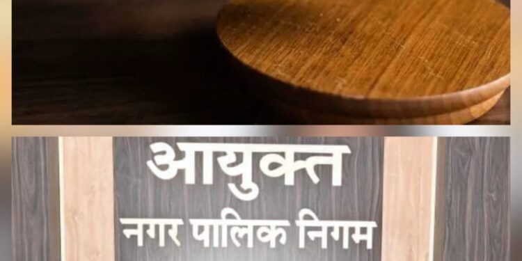 *नगर निगम द्वारा नेशनल लोक अदालत का आयोजन 14 मार्च को पांच स्थलों में*  *निगमायुक्त ने कर्मचारियों को सौंपे दायित्व,अधिक से अधिक नागरिकों को छूट से लाभान्वित करने के दिए निर्देश*