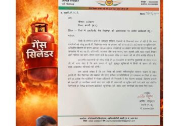 कटनी में गैस सिलेंडर को लेकर हंगामा! पूर्व BJYM नेता अर्पित पोद्दार ने उठाई बड़ी मांग