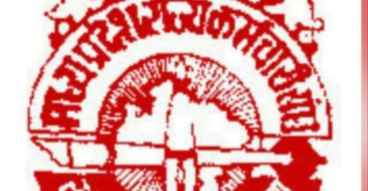 मध्य प्रदेश राज्य कर्मचारी संघ 18 मार्च को संयुक्त मोर्चा द्वारा आयोजित प्रदर्शन में शामिल रहेगा*