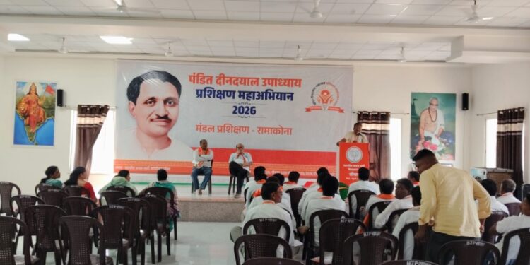 सौसर भाजपा कार्यालय में प्रशिक्षण शिविर संपन्न*