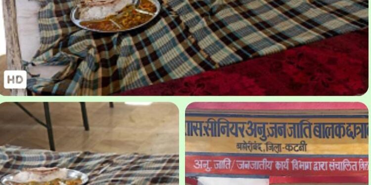आखिर क्यो,, छात्रावास मैं पढ़ने वाले छात्र बता रहे आप बीती,,,,