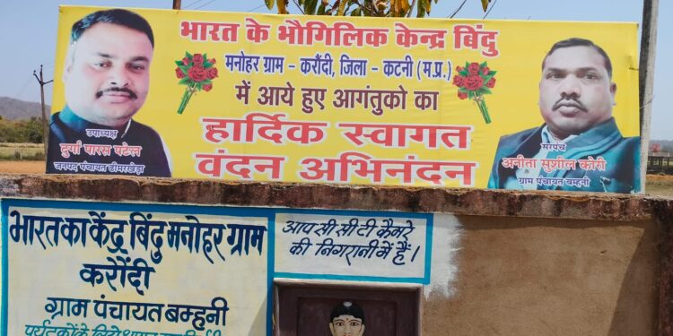 जनपद उपाध्यक्ष की कार्यप्रणाली को लेकर चर्चा, पारदर्शिता पर उठे सवाल
