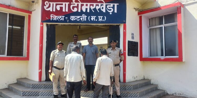 जमीन बेचने के नाम पर 24 लाख से अधिक की धोखाधड़ी, दो आरोपी गिरफ्तार दो मुख्य आरोपी अब भी फरार,चारों मिलकर करते थे धोखाधड़ी