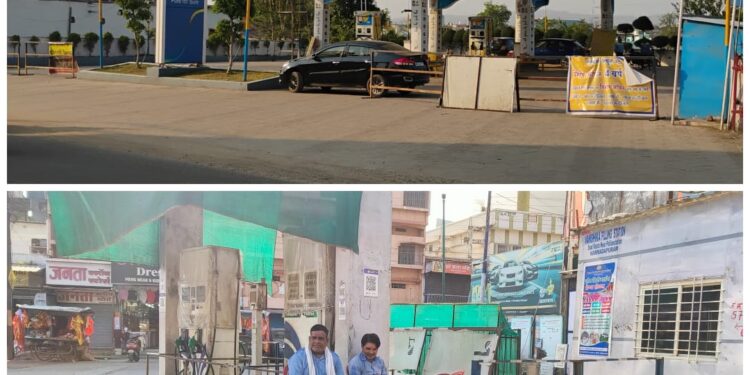 जिला मुख्यालय पर दो पेट्रोल पंप मिले बंद,अफवाह पर जरूरत से अधिक डीजल पेट्रोल लेने की मची होड़..!प्रशासन की मॉनिटरिंग से स्थिति कंट्रोल में..वीडियो देखिए खास खबर
