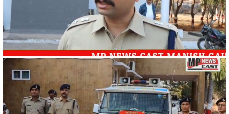 🚨 कटनी पुलिस की ऐतिहासिक पहल 🚨 | पुलिस दीदी कार्यक्रम का भव्य शुभारंभ महिला सुरक्षा को नई ताकत